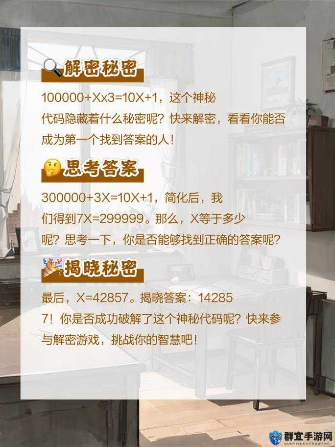神秘网站 5 个代码:ABCDE 背后的秘密探索与解读
