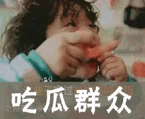 51cgfun 网朝阳热心群众今日吃瓜：带你了解最新吃瓜动态