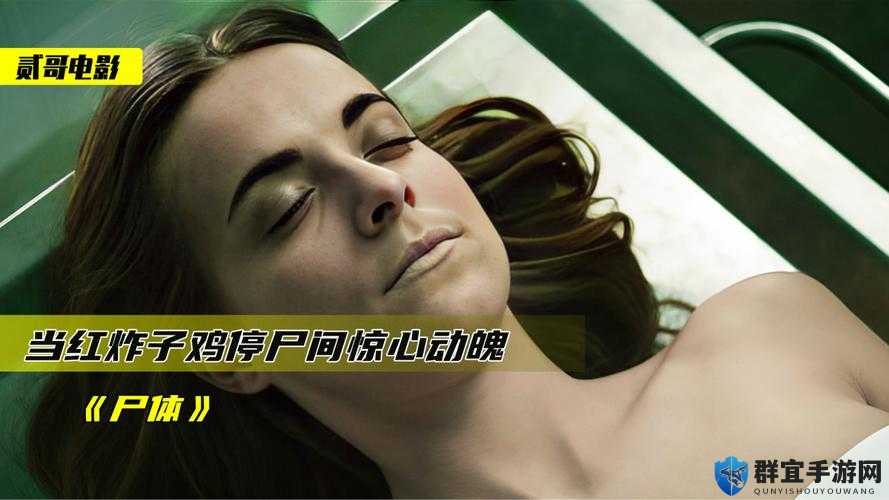 手脚被困手术室里做实验的离奇遭遇