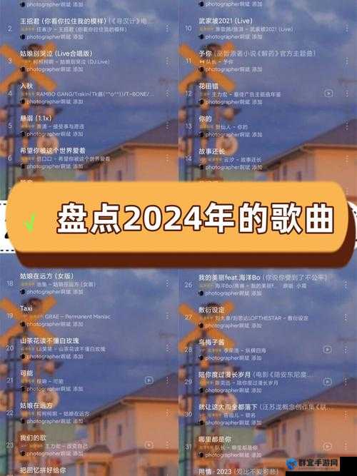 中国小鲜肉gary2023：一首充满活力与魅力的歌曲