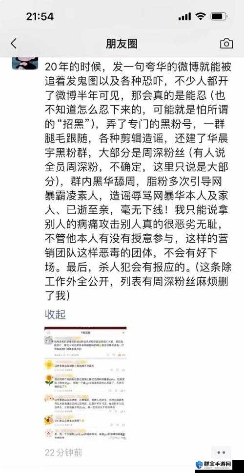网曝黑料入门:揭秘网络暴力背后的秘密