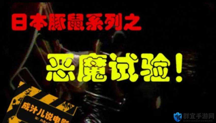 一二三四无码：一部展现真实人性的力作
