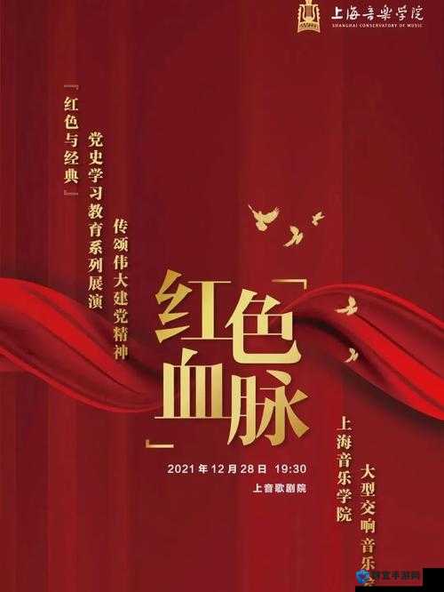 红色妖姬红黄双辣交响乐之独特魅力与震撼呈现
