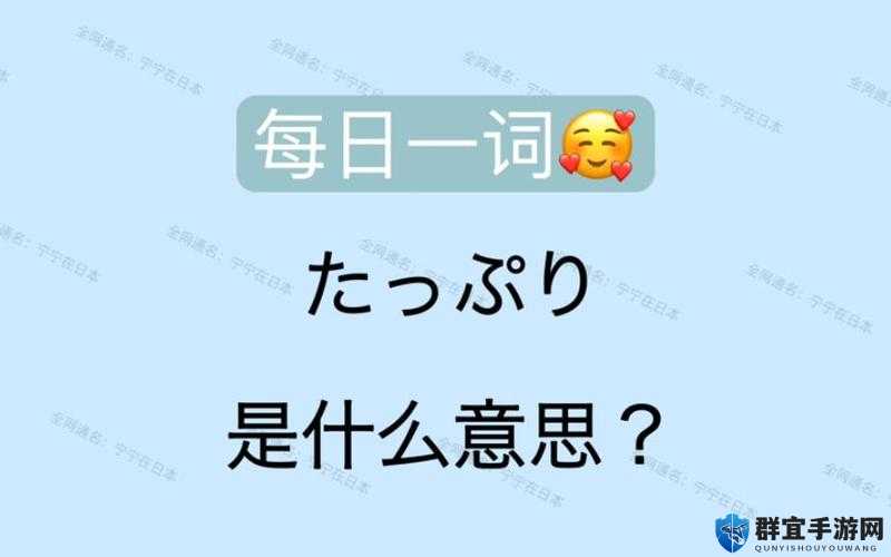 いっぱいとたっぷりの区別を詳しく解説します