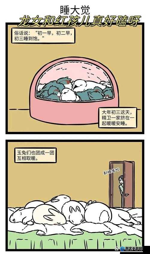 家主们的管教日常:威严与温情的交织