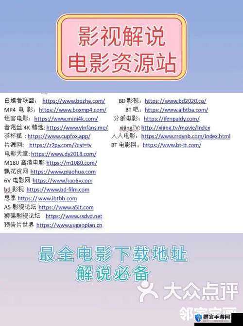 四虎最新地域网名免费苹果:带你探索独特的网络世界