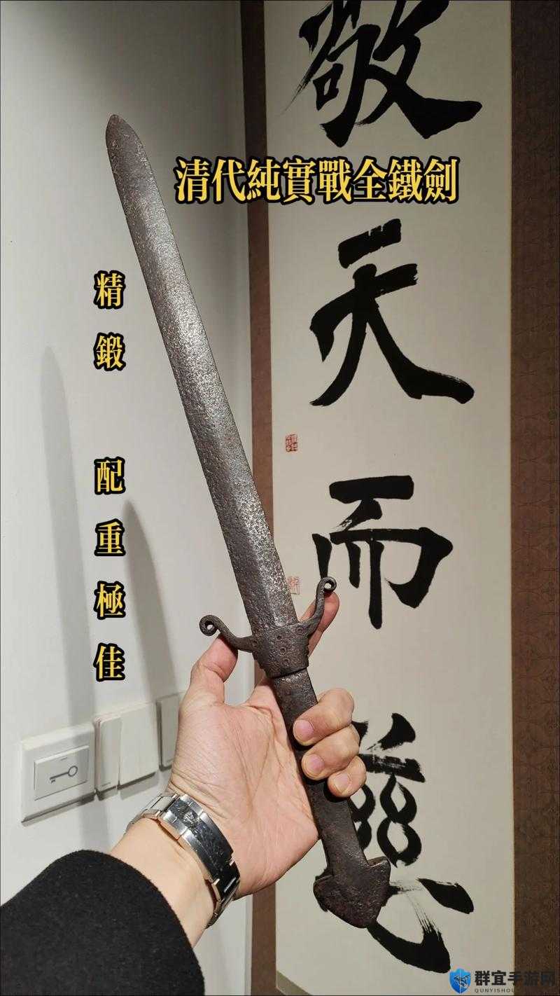 归于沉寂中的铁剑，锻造传奇的详细教程