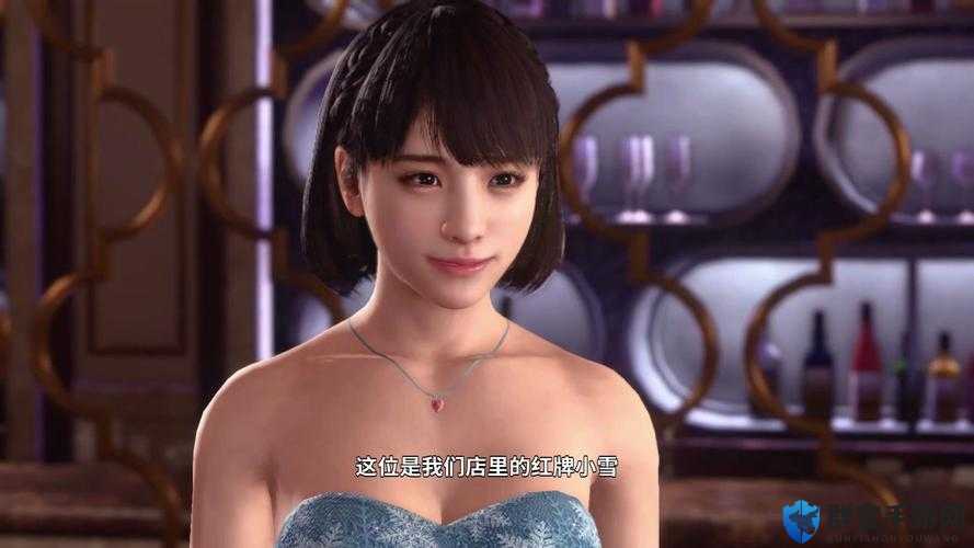 如龙极2公关小姐悦子怎么获得？人物获得方法分享