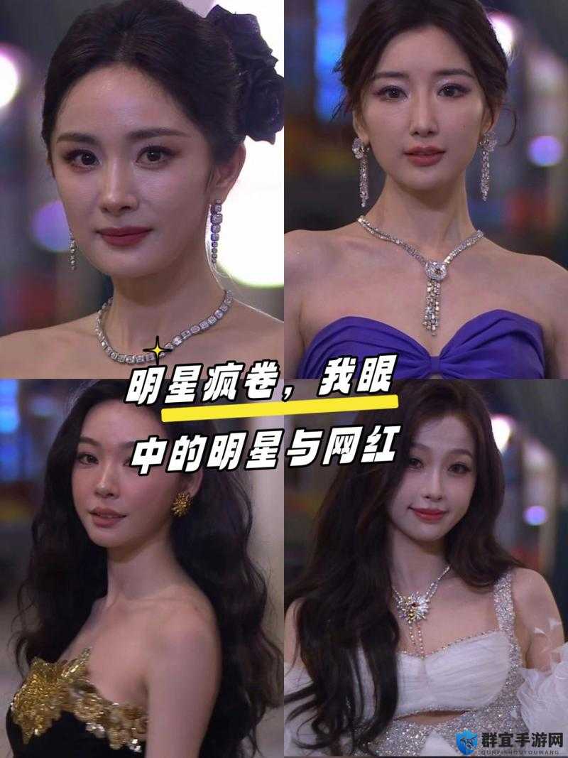 911 网红明星黑料：那些不为人知的幕后真相大揭秘