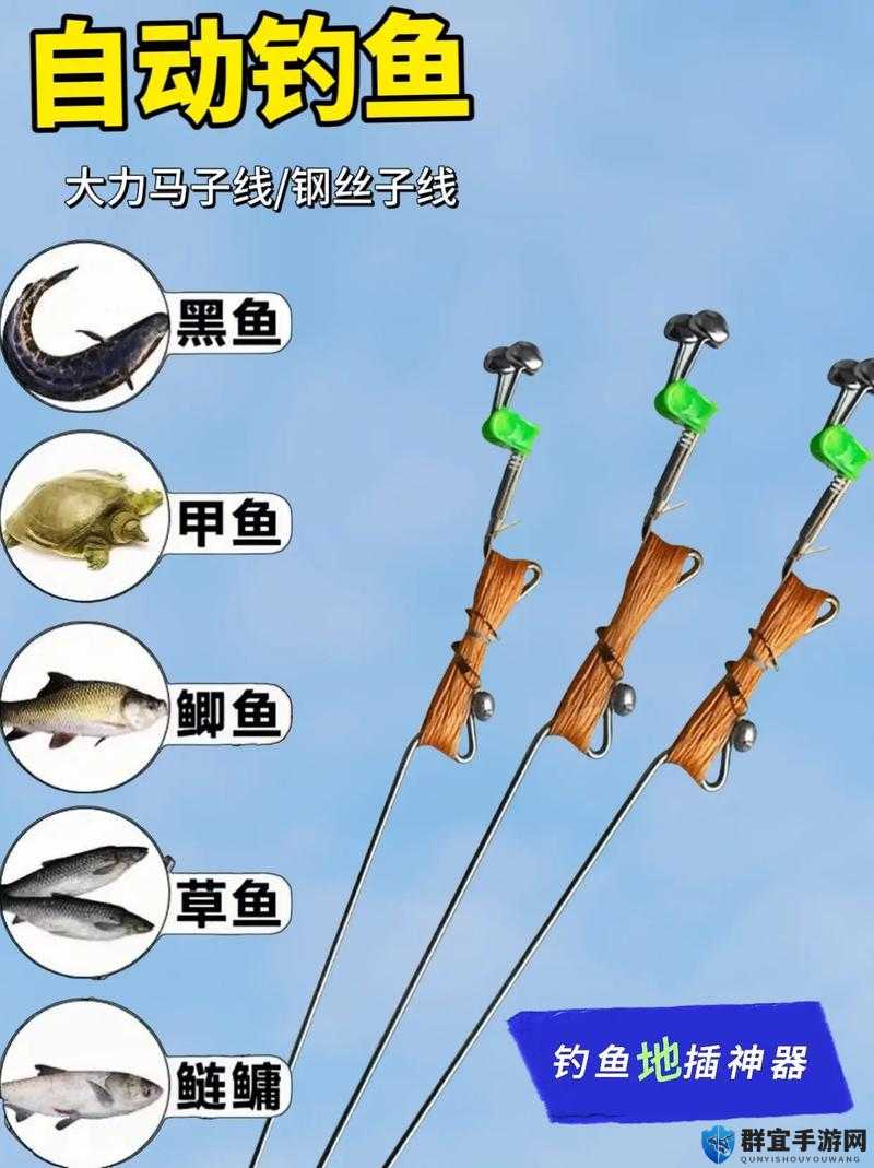 漫漫长夜渔具DIY,打造你的专属钓鱼神器