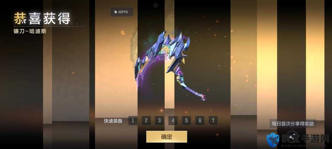 雷霆一击镰刀怎么玩，镰刀使用心得分享