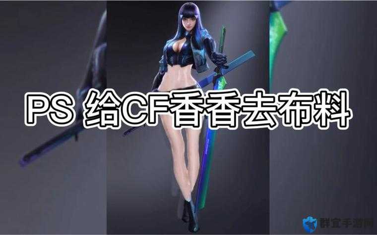 孙尚香正能量做钢筋图片：展现孙尚香的坚毅与力量