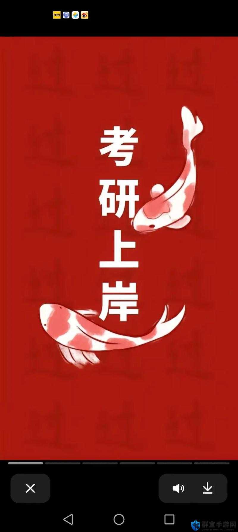 日日干干大学生：努力拼搏成就精彩大学生活