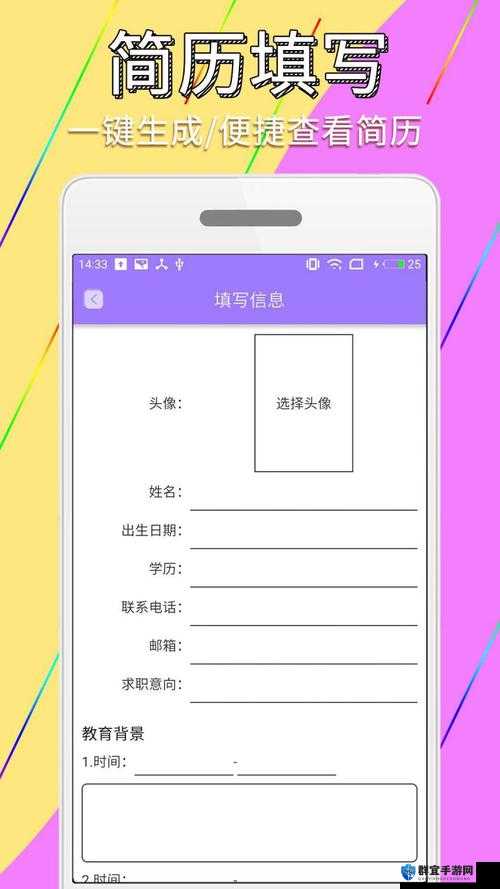 成品网站 W 灬-源码 1688 三叶草：优质网站源码的独特魅力所在