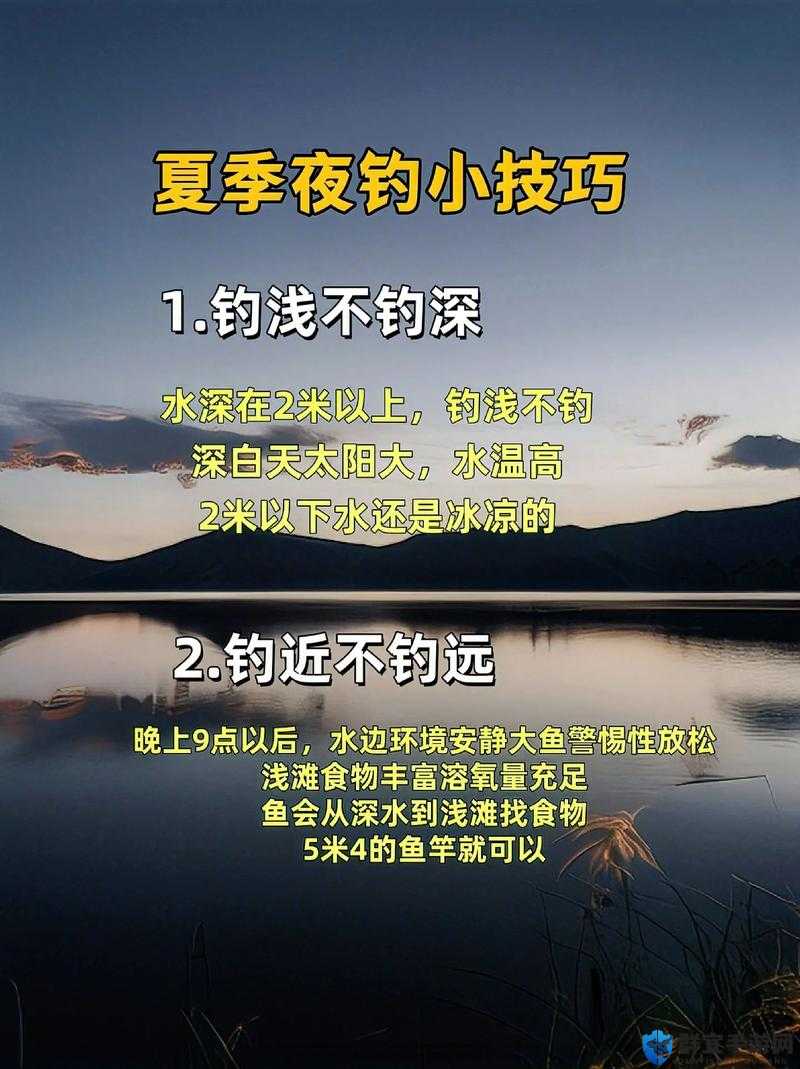 漫漫长夜怎么钓鱼，钓鱼方法介绍