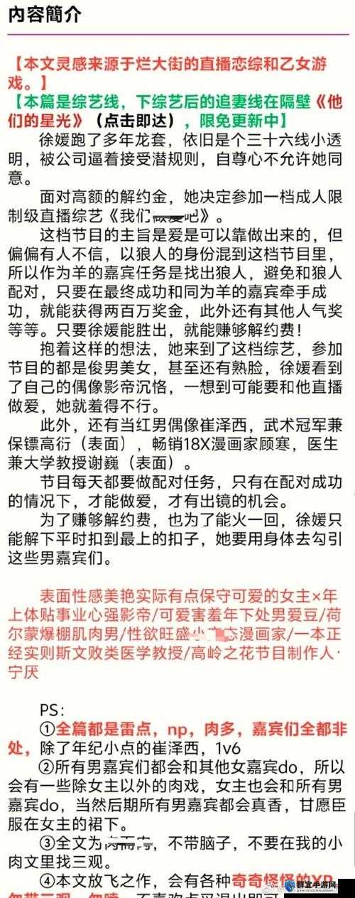 参加 doi 综艺的诸多益处等你来探索