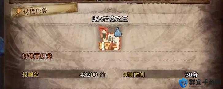 怪物猎人世界，历战王古龙倒地伤害全揭秘