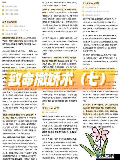 雷霆一击，解锁高效刷经验秘籍，助你飞速升级
