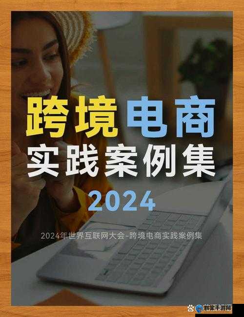 一二三区无线乱码 2024 相关内容深度探讨与解析