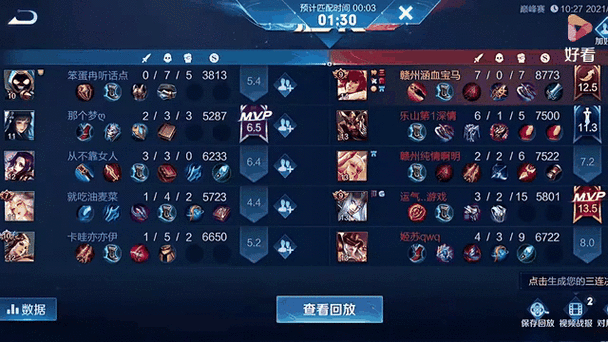 雷霆一击误杀队友怎么办,砍到队友解决方法