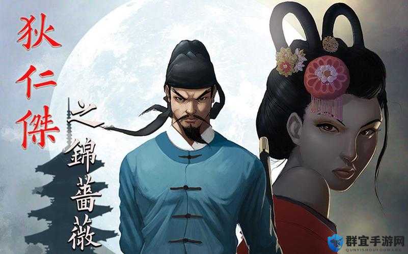 狄仁杰之锦蔷薇古董箱怎么开启,开启方法介绍