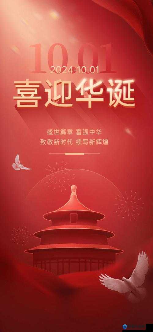 中国 HD 引领新时代文化发展潮流