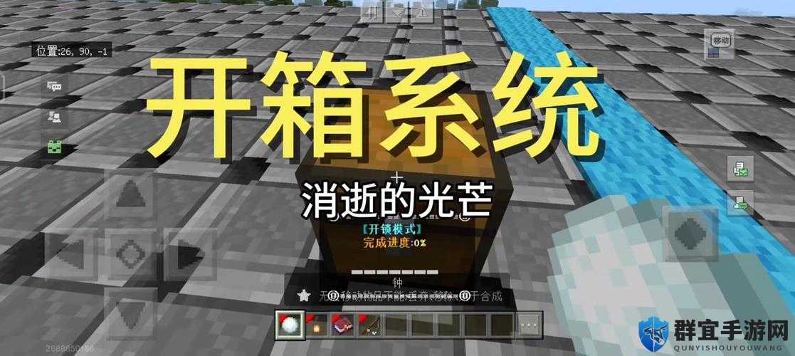消逝的光芒电气时代怎么完成,成就达成方法介绍