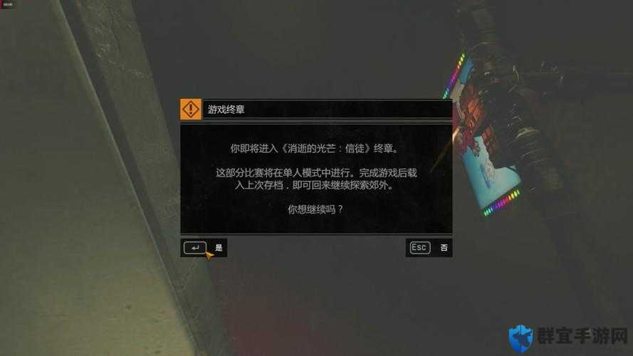 消逝的光芒保持安静怎么完成，成就达成方法介绍
