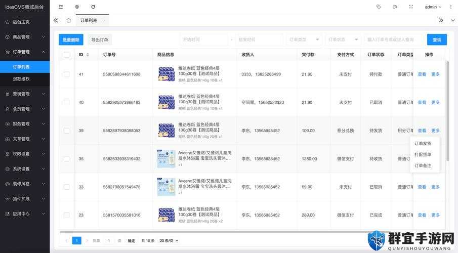 国内产品网站 W 源码 1688：海量优质资源，满足你的一切需求
