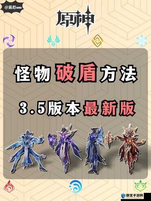 雷霆一击怎么破盾，破盾方法详细说明
