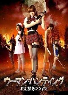 エロンピースエロい 资源无需付费:珍藏多年的岛国大片,你懂的