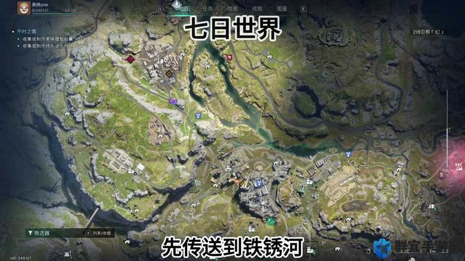 归于沉寂铁矿探寻，游戏铁矿获得全攻略