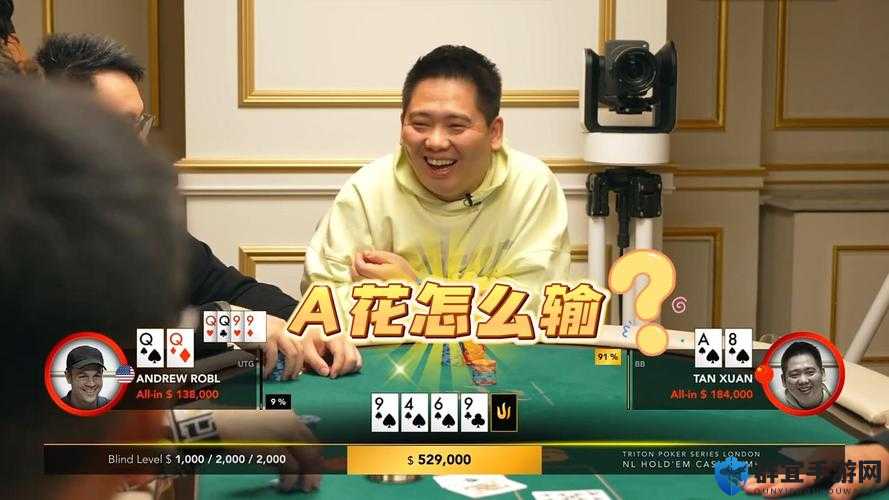 扑克直播软件免费：开启精彩牌局之旅无需付费
