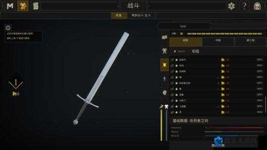 雷霆一击怎么击飞武器,详细心得分享