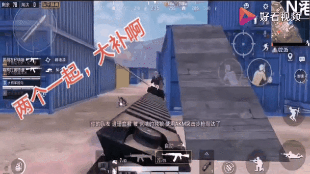 以怂包(1V2)的战斗策略为中心:如何在不利局面下战胜两个对手