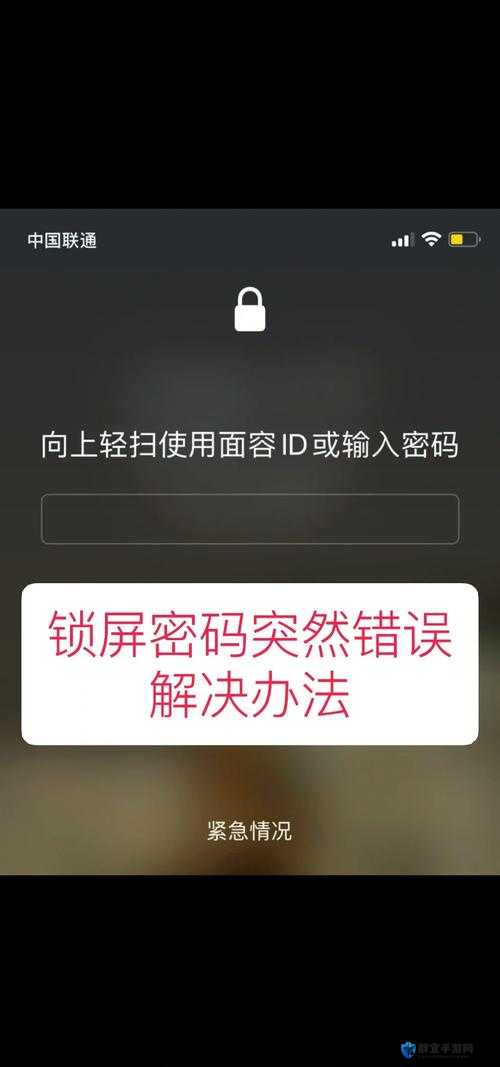 Cytusα故事模式解锁秘籍，各章节解锁条件全揭秘