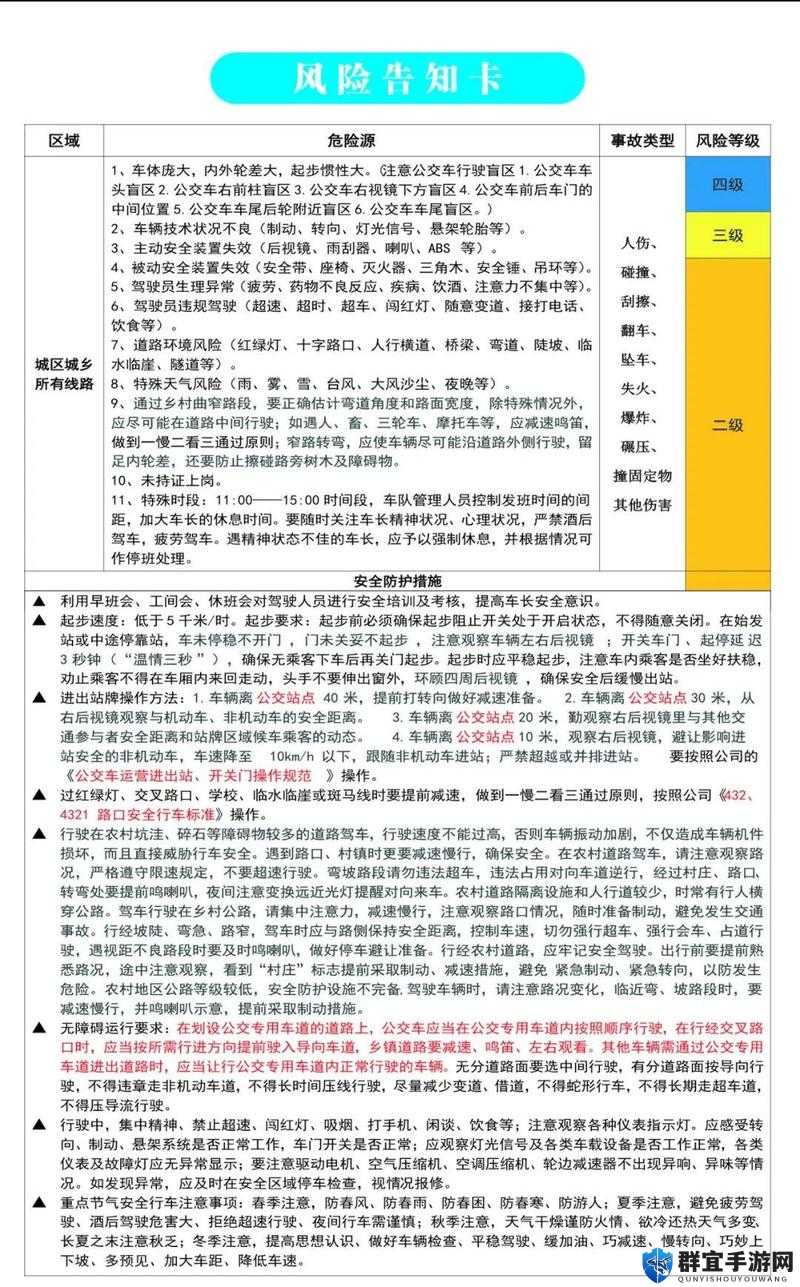 精品卡 1 卡 2 卡 3 乱码详情介绍：深入解读其独特之处
