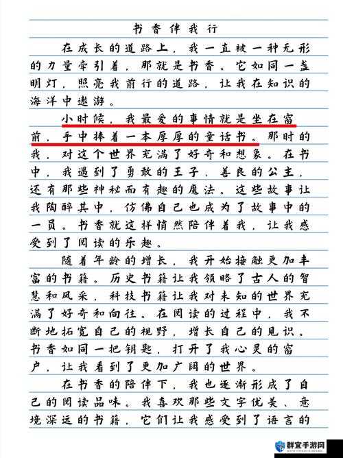 出租房里的交互高康张睿篇：那些不为人知的故事和情感
