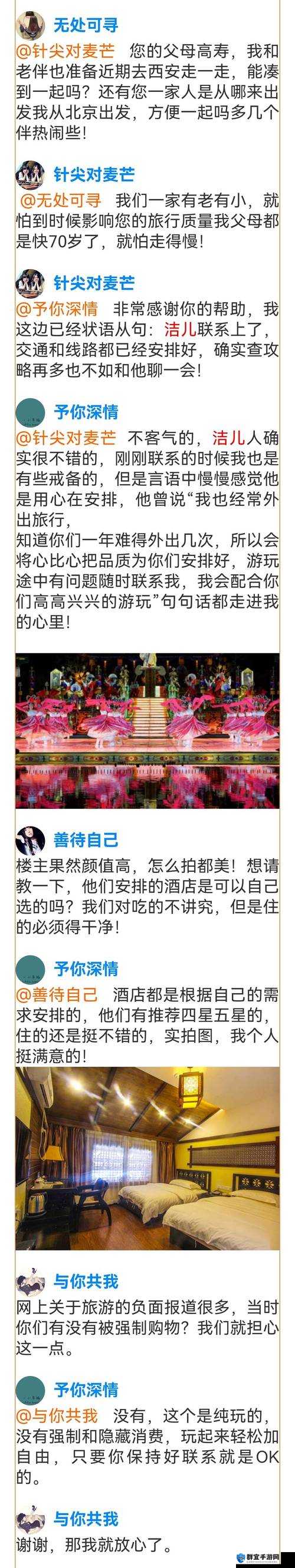 坤坤寒进桃子里嗟嗟嗟视频：一段引发众人好奇的奇妙影像