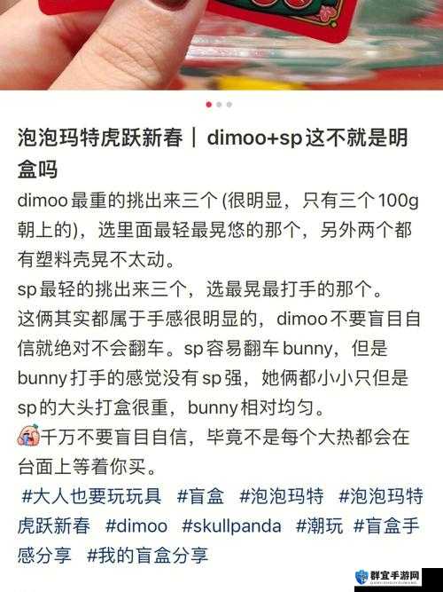 SP发刷红肿双丘：关于其具体情况及相关分析探讨