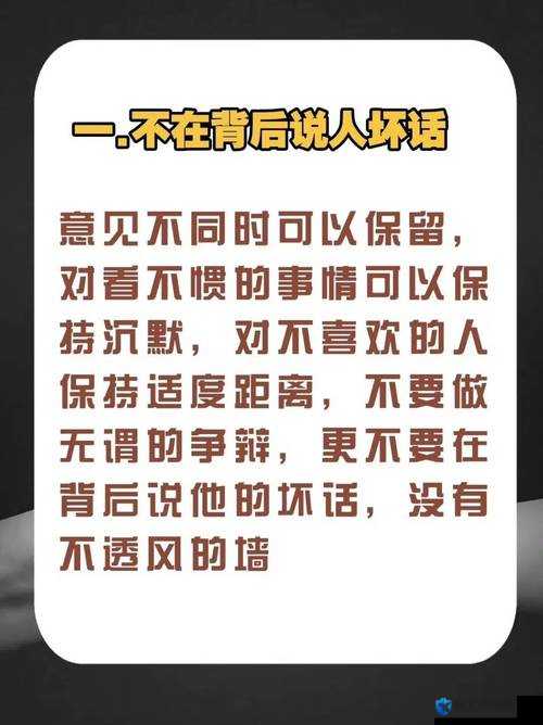 朋友夫妻来我家睡觉的化解方法：维护友情与家庭和谐之道