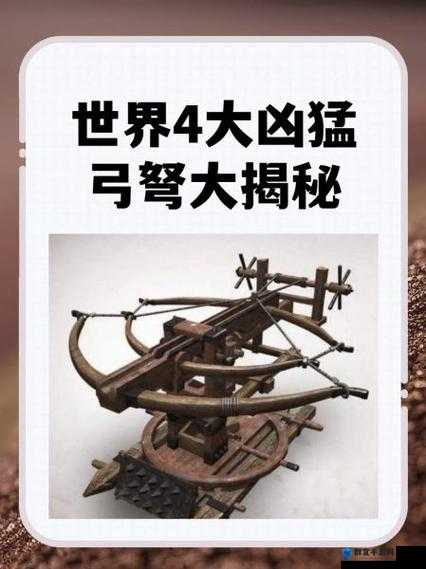 雷霆一击弩怎么用？MORDHAU弩使用技巧全揭秘