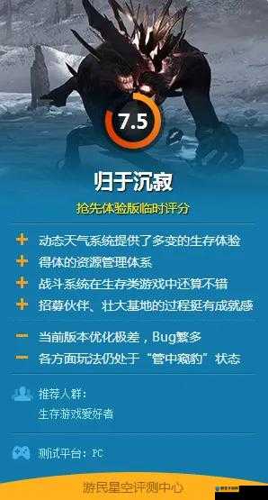 归于沉寂追随者秘法技能，解锁生命与力量的奥秘