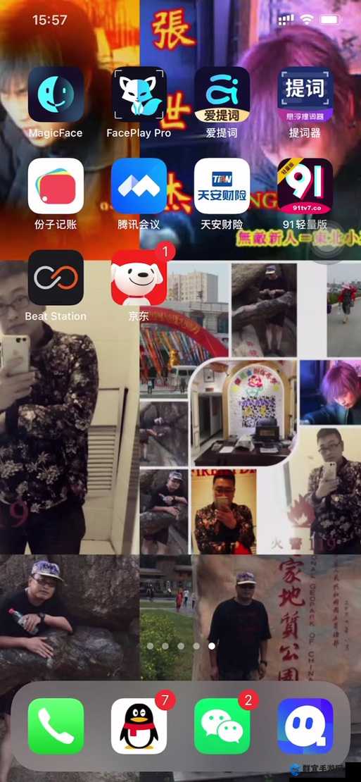 91 抖音破解版：畅享无限精彩视频资源