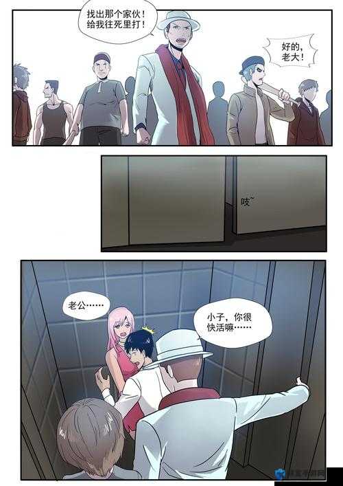 汗汗漫画在线阅读页面免费漫画入口页面秋蝉：带你走进精彩漫画世界