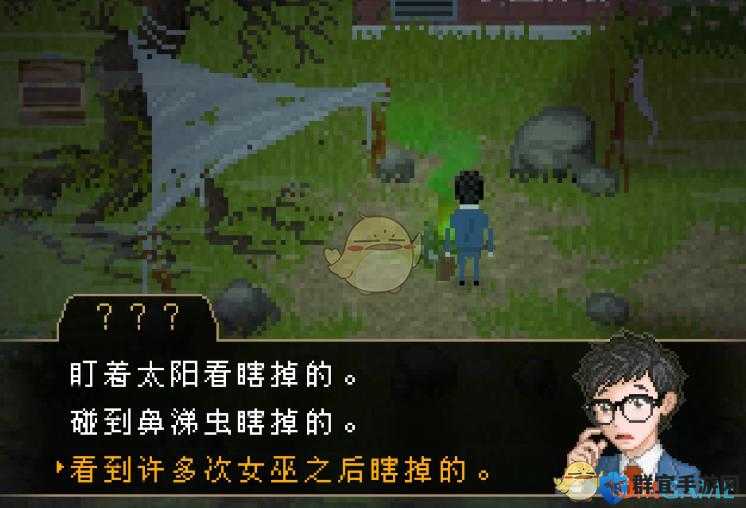 雅皮士精神、森林精灵问题及其回答介绍
