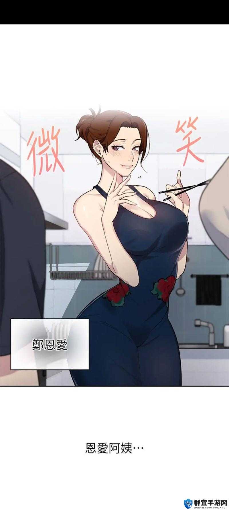 女神漫画免费登录页面笔趣阁：提供海量精彩漫画资源
