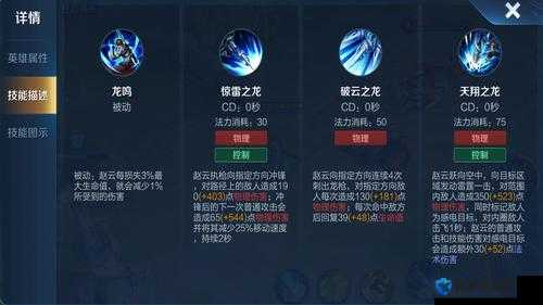 雷霆一击回血机制详解，掌握自动回血方法，驰骋战场无忧