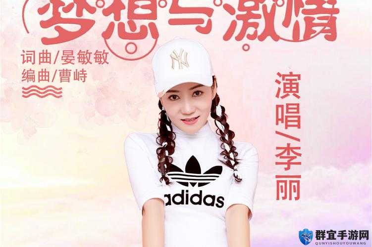 亚洲之星璀璨舞台：演绎激情与梦想