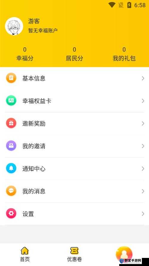 xfb88.xyf幸福宝解锁版：一款备受关注的应用程序